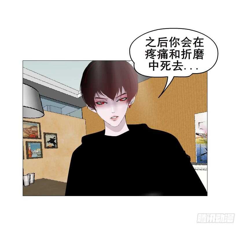 《曼妙美人动情妖》第150集 万事皆是漩涡 第4页