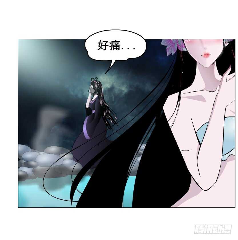 《曼妙美人动情妖》第150集 万事皆是漩涡 第7页