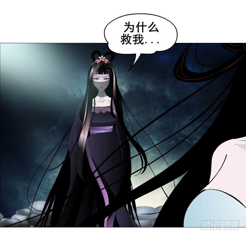 《曼妙美人动情妖》第150集 万事皆是漩涡 第9页