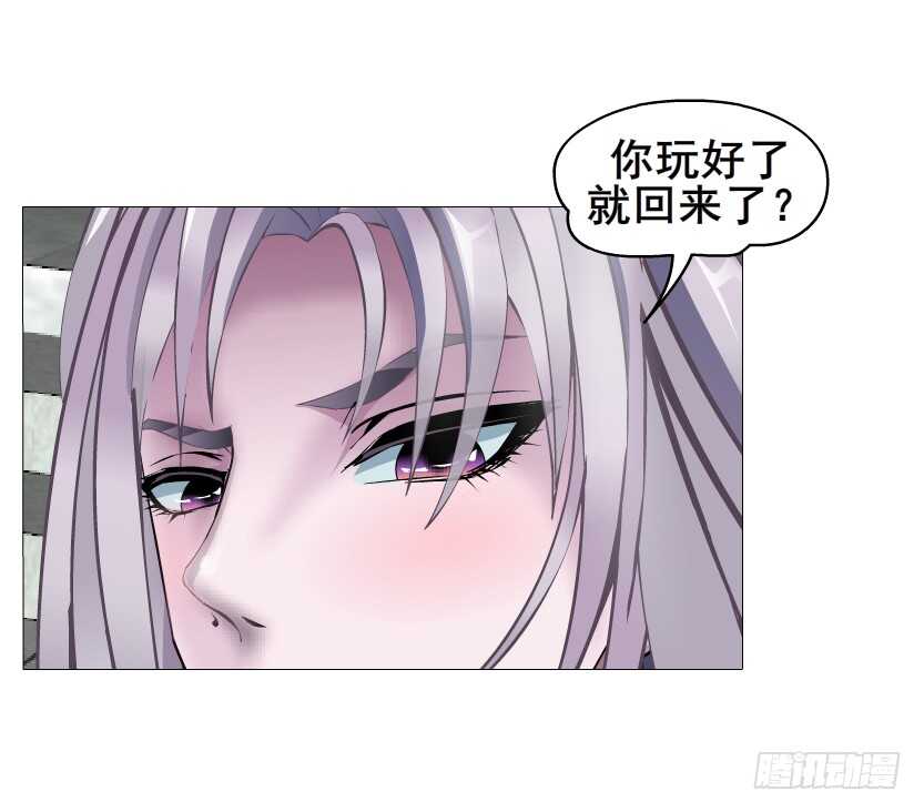 《曼妙美人动情妖》第147集 100万彩礼！ 第10页