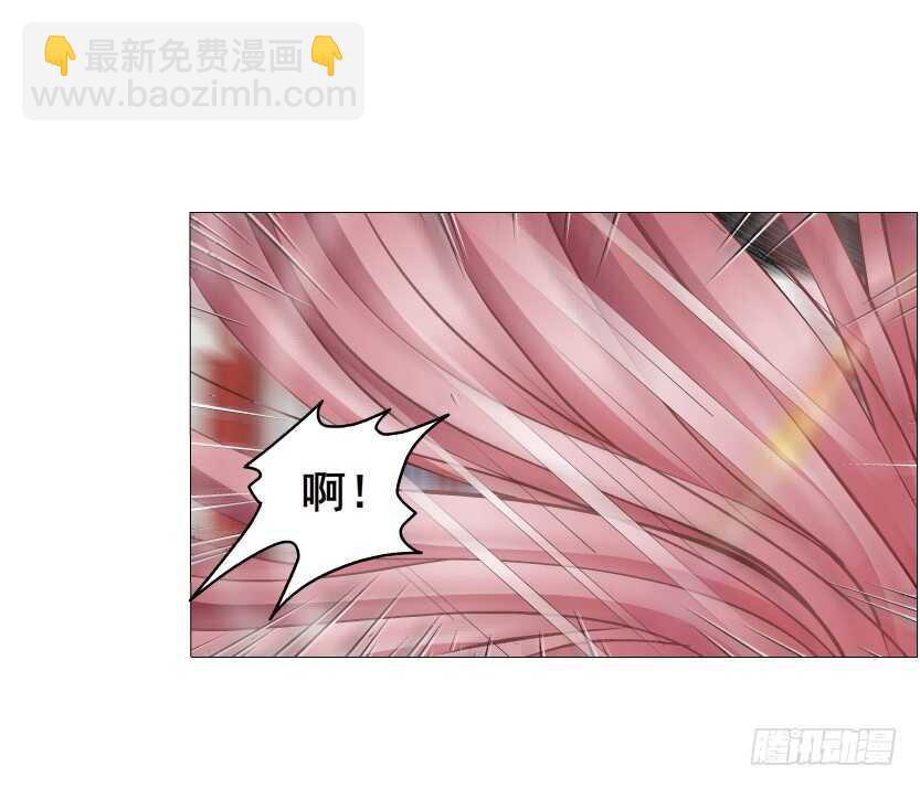 《曼妙美人动情妖》第147集 100万彩礼！ 第5页
