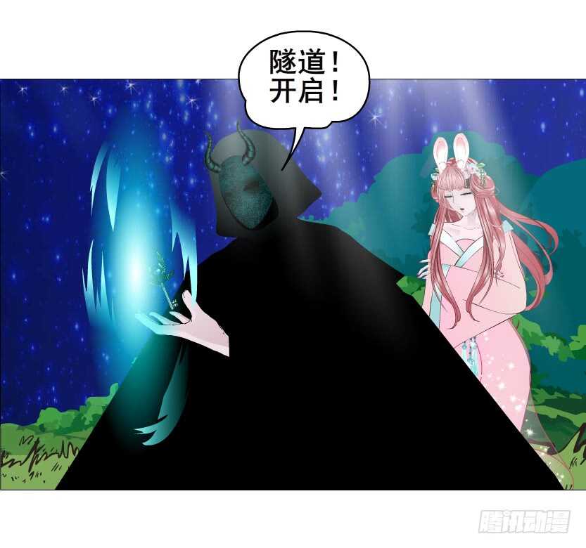《曼妙美人动情妖》第148集 居然要同居？！ 第11页