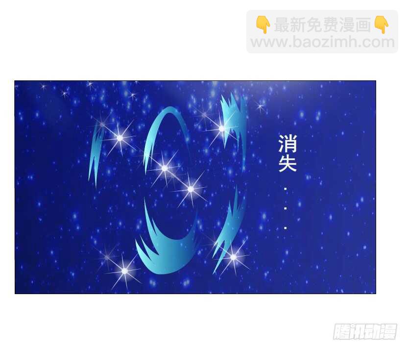 《曼妙美人动情妖》第148集 居然要同居？！ 第13页