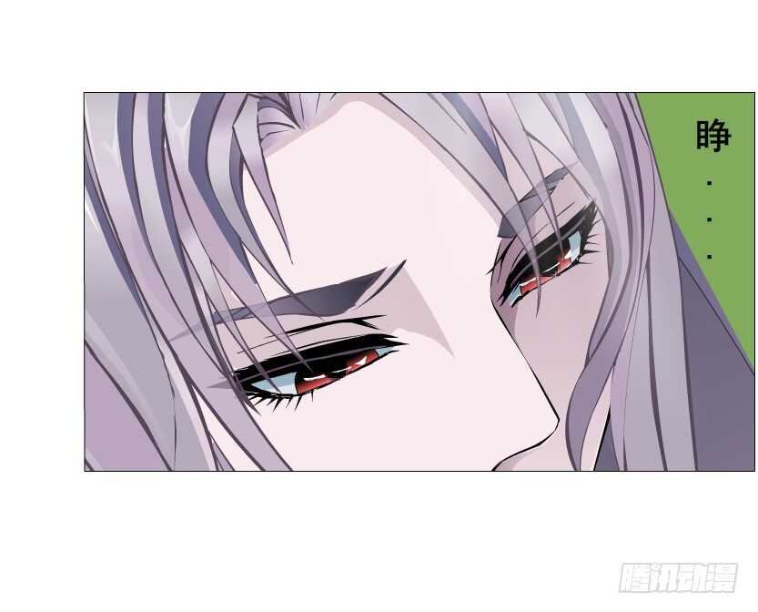 《曼妙美人动情妖》第148集 居然要同居？！ 第15页