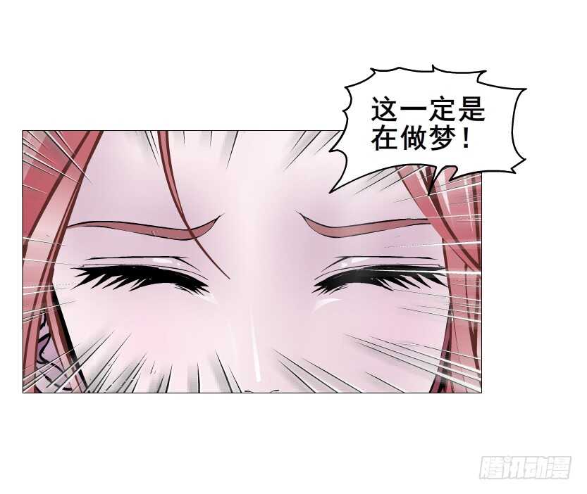 《曼妙美人动情妖》第148集 居然要同居？！ 第25页