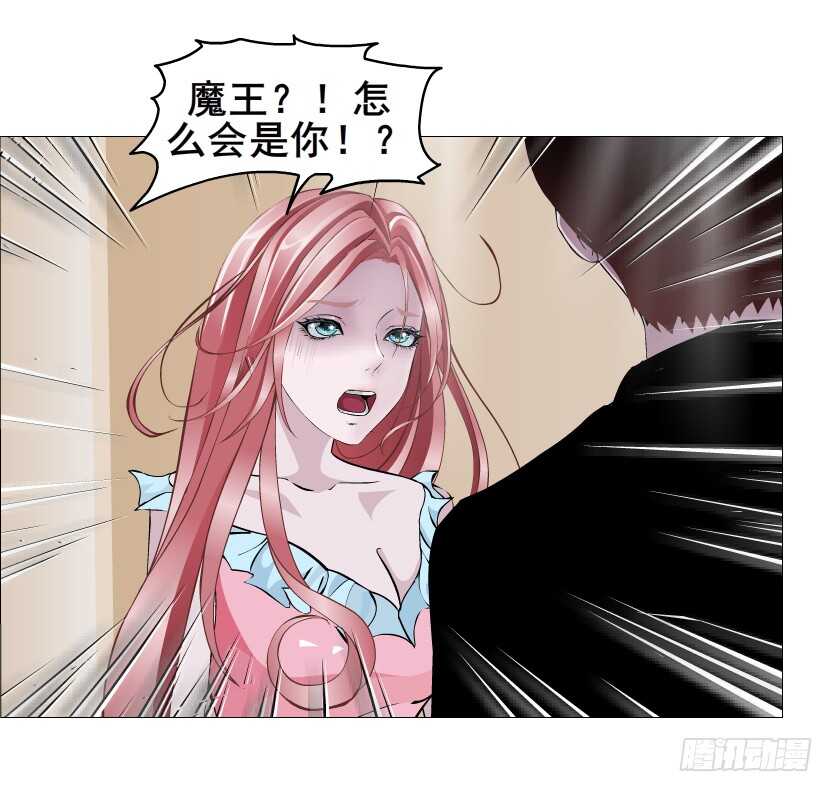 《曼妙美人动情妖》第148集 居然要同居？！ 第27页