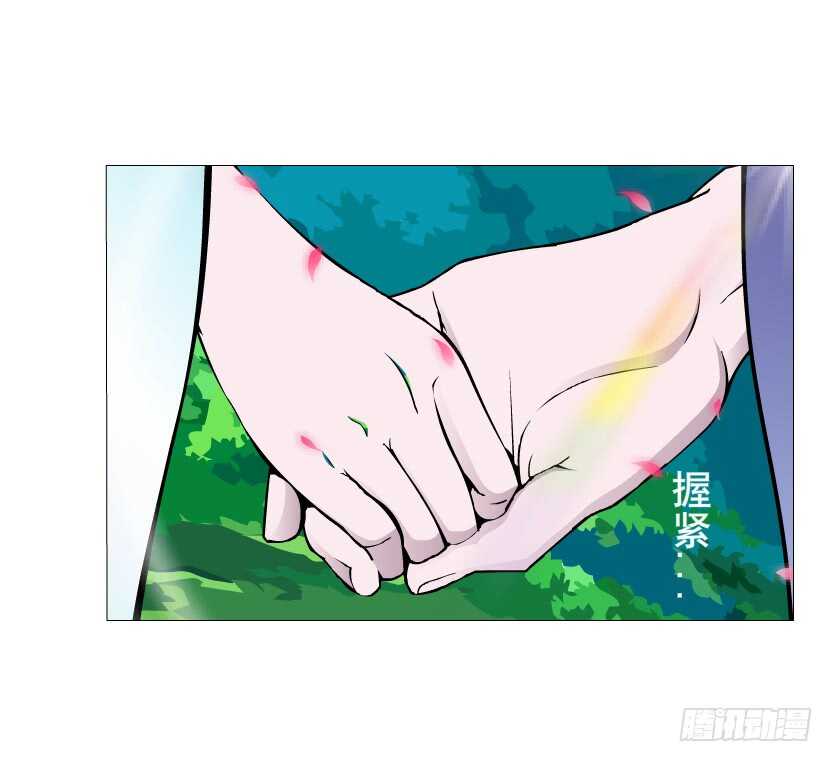 《曼妙美人动情妖》第147集 100万彩礼！ 第28页