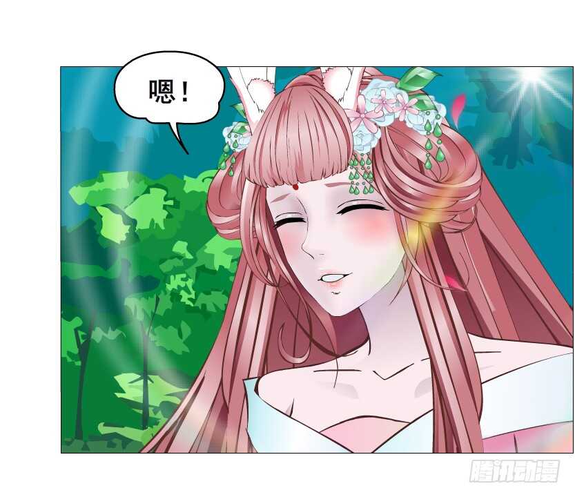 《曼妙美人动情妖》第147集 100万彩礼！ 第31页