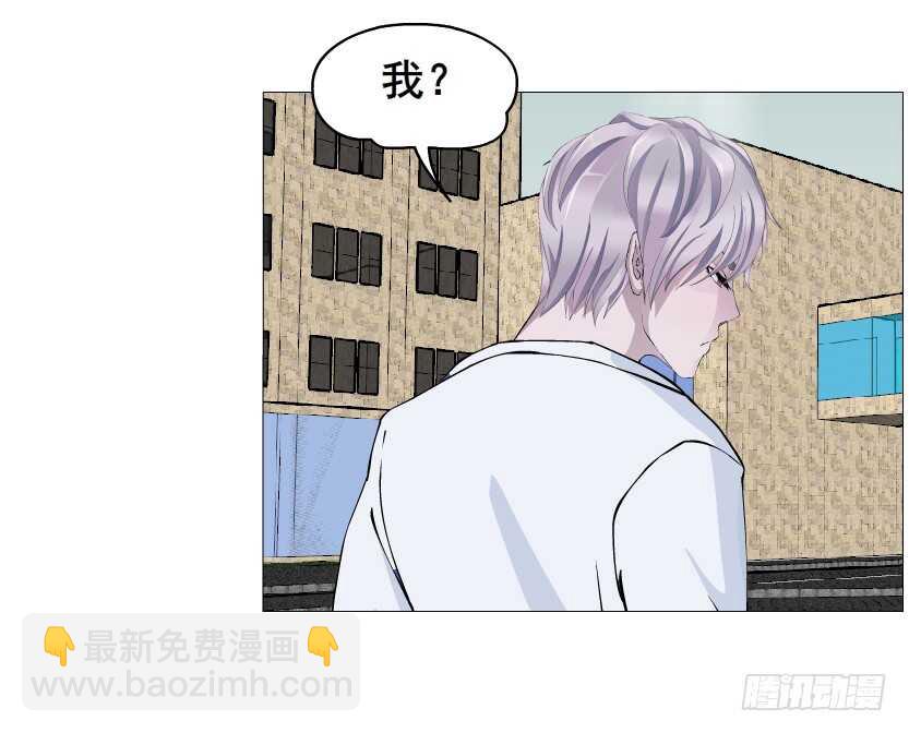 《曼妙美人动情妖》第152集 妈！他是我男盆友！ 第10页