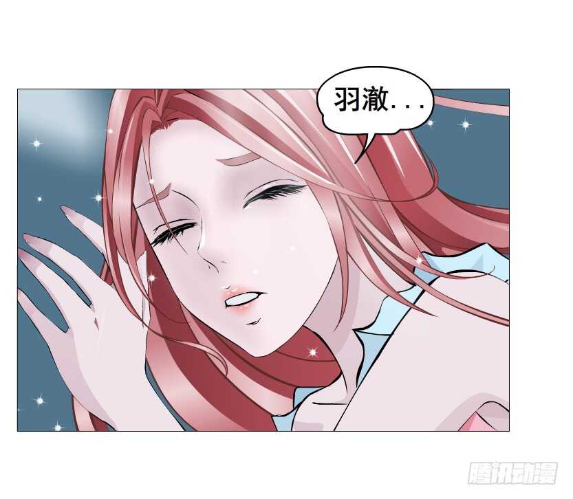 《曼妙美人动情妖》第152集 妈！他是我男盆友！ 第22页
