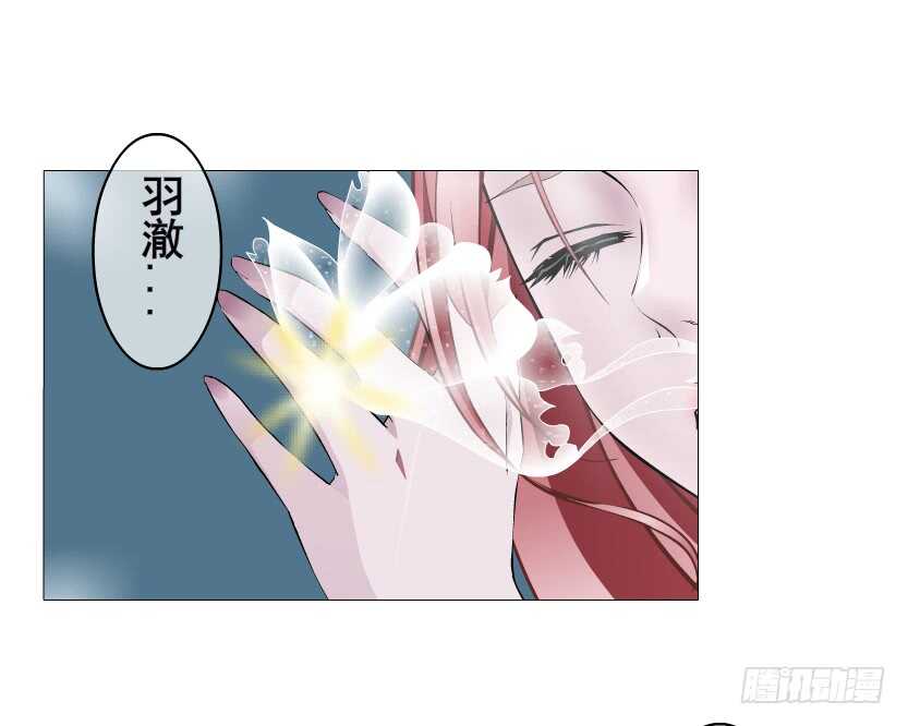 《曼妙美人动情妖》第152集 妈！他是我男盆友！ 第23页