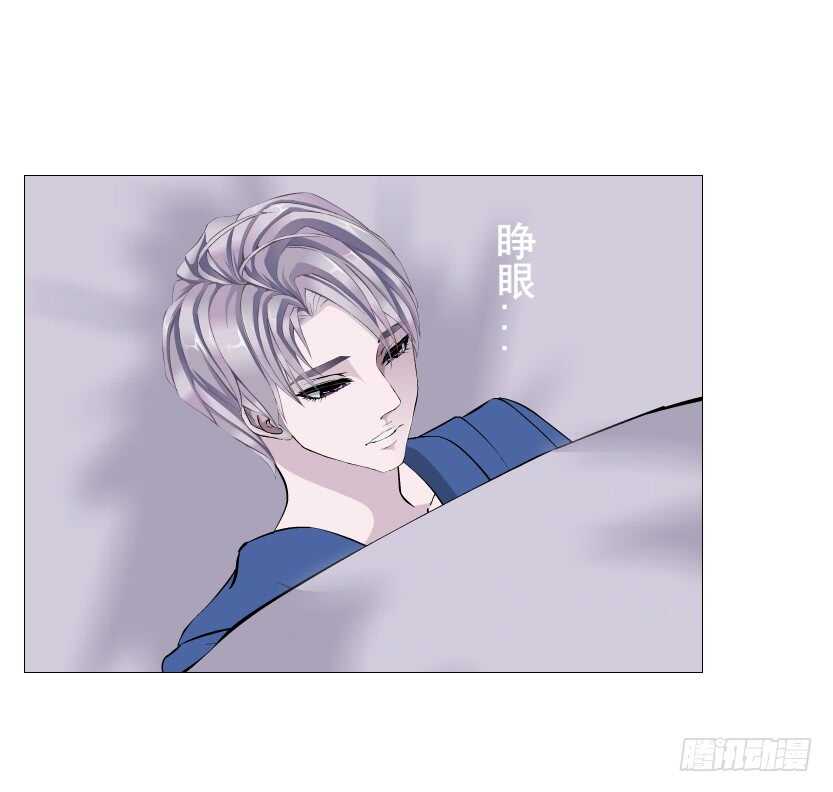 《曼妙美人动情妖》第152集 妈！他是我男盆友！ 第26页