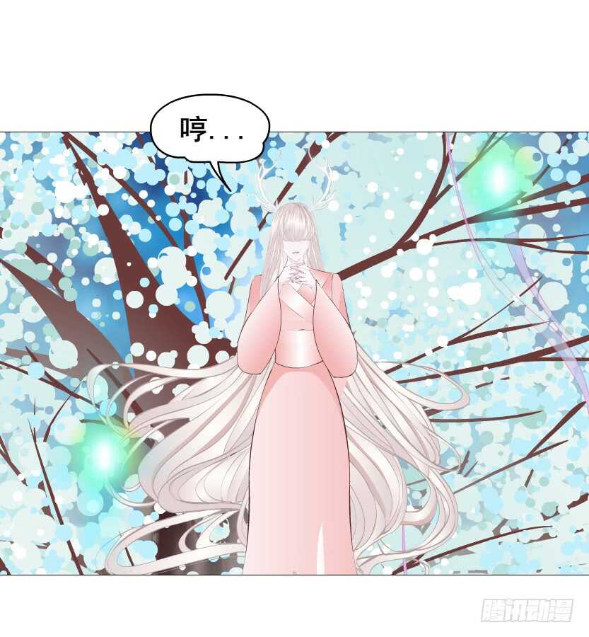 《曼妙美人动情妖》第152集 妈！他是我男盆友！ 第28页