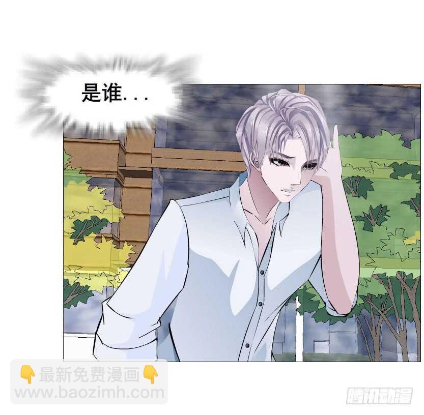 《曼妙美人动情妖》第152集 妈！他是我男盆友！ 第4页