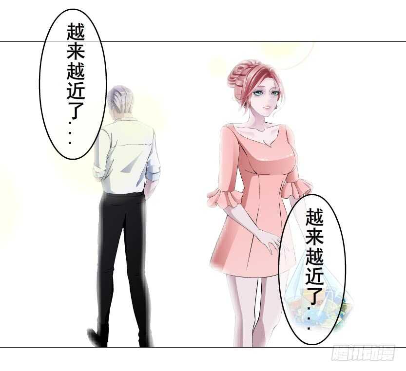 《曼妙美人动情妖》第153集 跳下去吧... 第20页