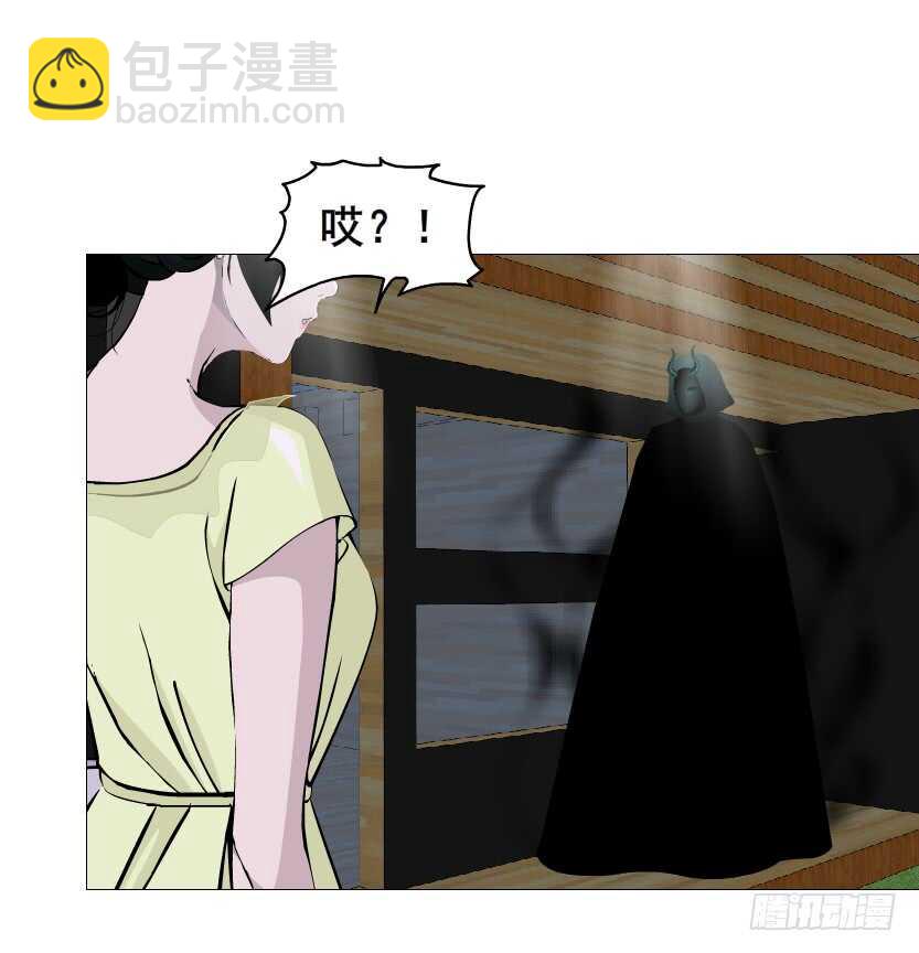 《曼妙美人动情妖》第153集 跳下去吧... 第26页