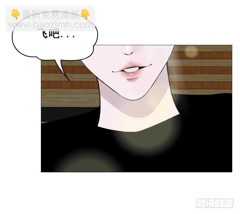 《曼妙美人动情妖》第153集 跳下去吧... 第32页