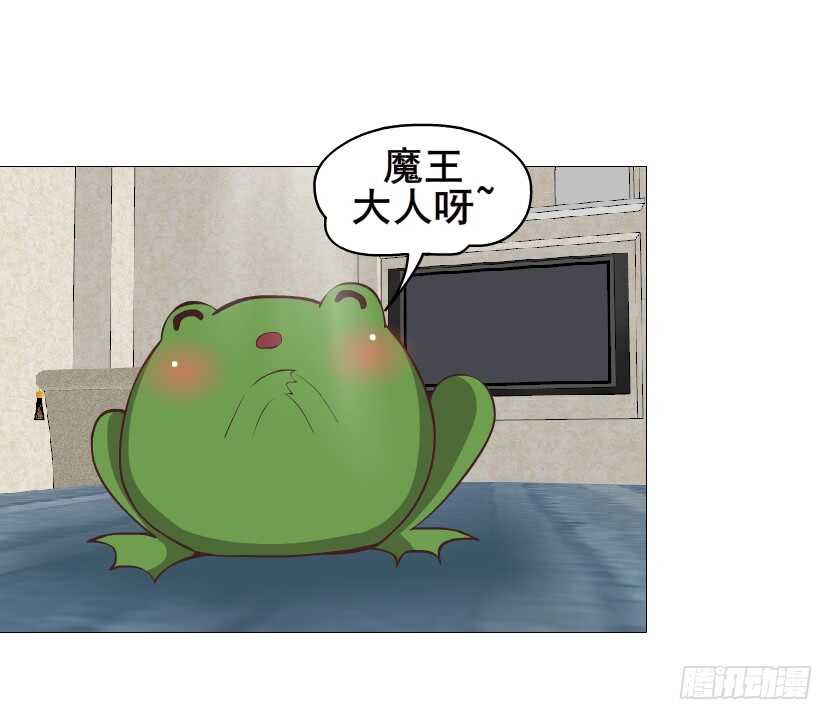 《曼妙美人动情妖》第153集 跳下去吧... 第4页