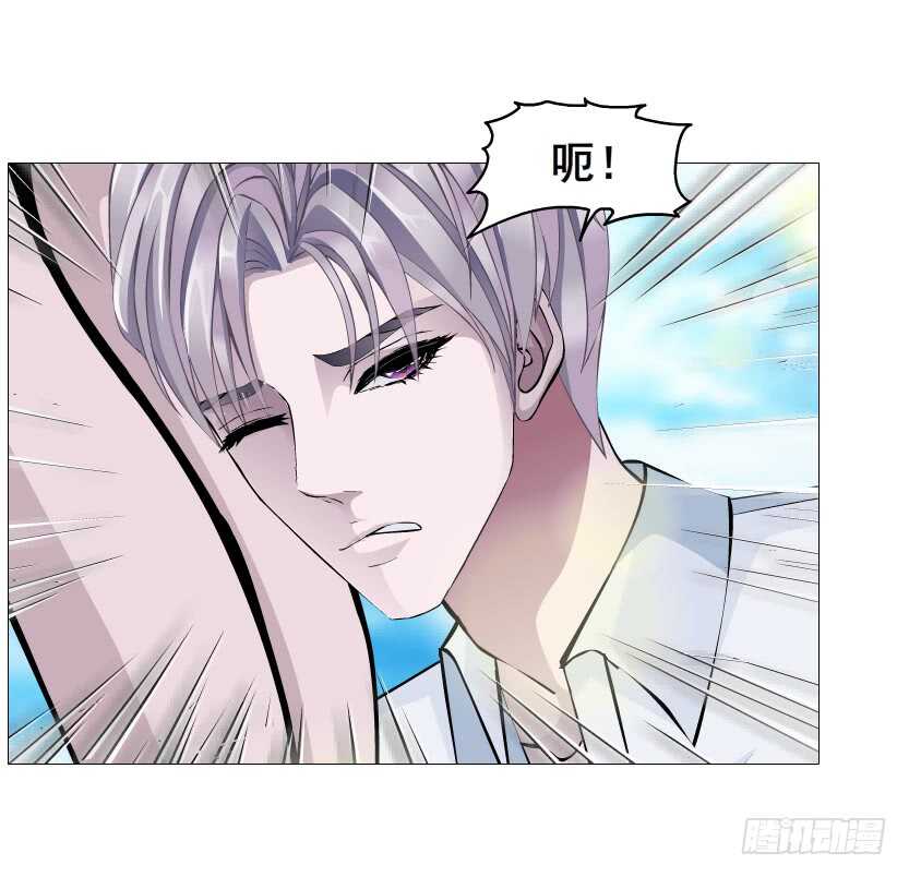 《曼妙美人动情妖》第154集 你确定喜欢我？！ 第10页
