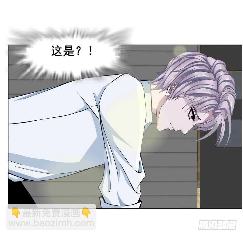 《曼妙美人动情妖》第154集 你确定喜欢我？！ 第16页