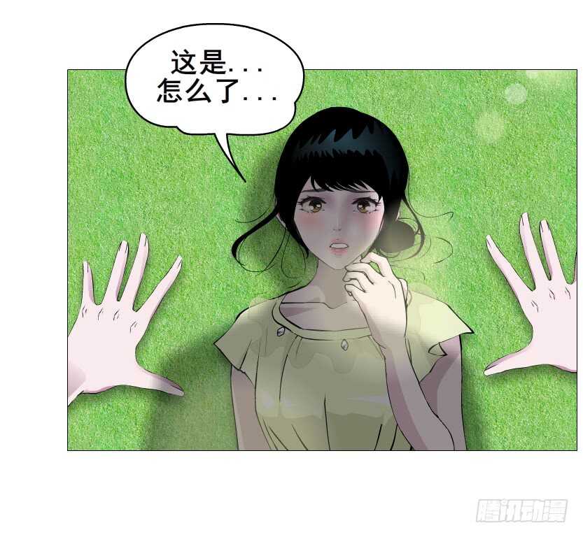 《曼妙美人动情妖》第154集 你确定喜欢我？！ 第20页