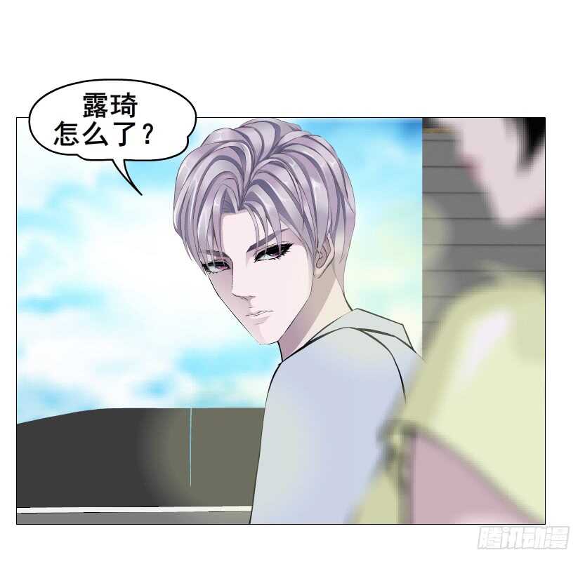 《曼妙美人动情妖》第154集 你确定喜欢我？！ 第25页