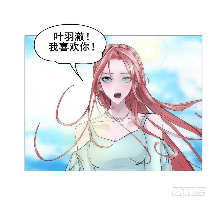 《曼妙美人动情妖》第154集 你确定喜欢我？！ 第28页