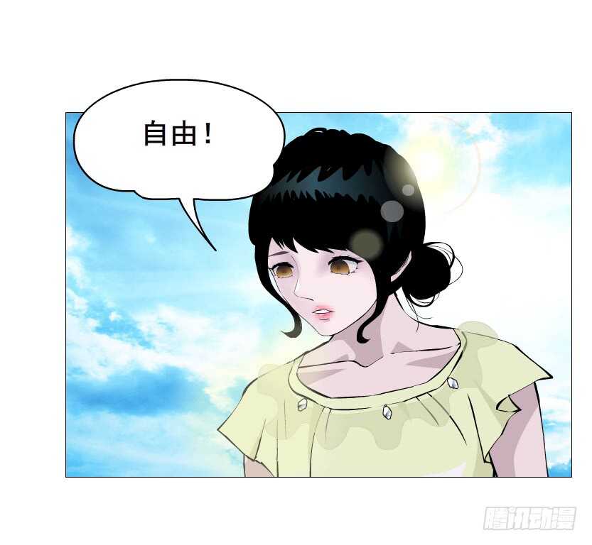 《曼妙美人动情妖》第154集 你确定喜欢我？！ 第6页