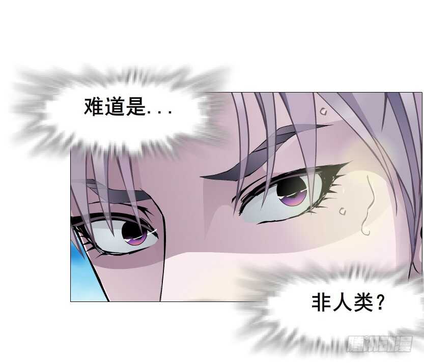 《曼妙美人动情妖》第154集 你确定喜欢我？！ 第14页