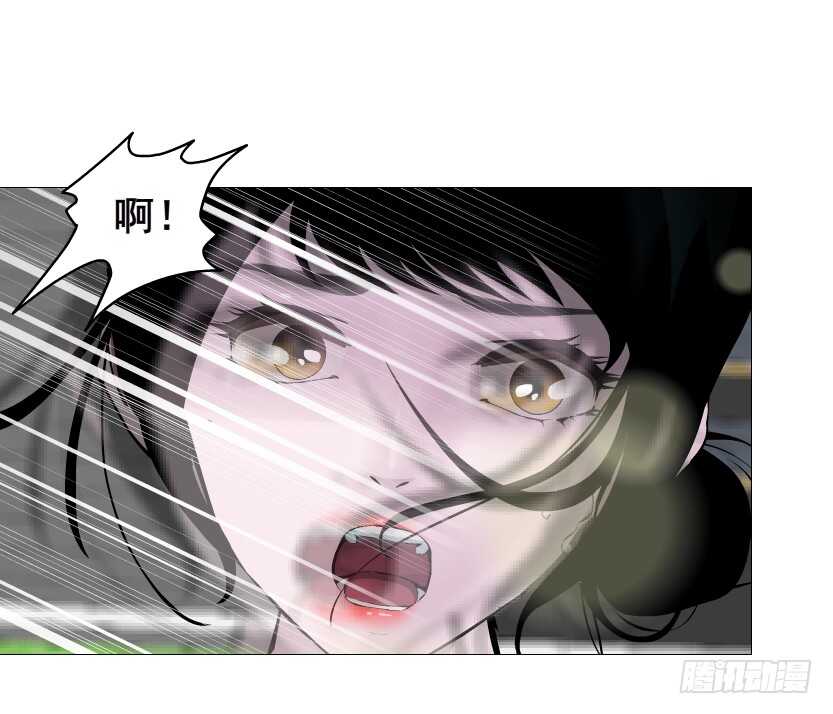 《曼妙美人动情妖》第154集 你确定喜欢我？！ 第15页