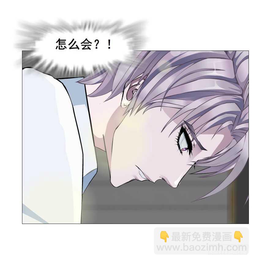 《曼妙美人动情妖》第154集 你确定喜欢我？！ 第17页