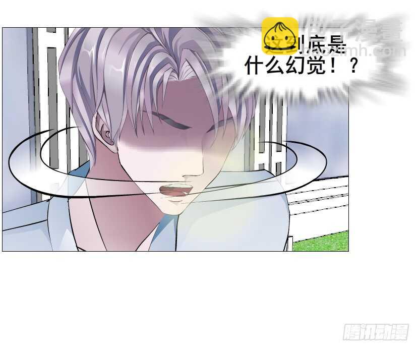 《曼妙美人动情妖》第154集 你确定喜欢我？！ 第19页