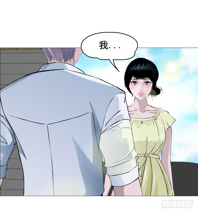 《曼妙美人动情妖》第154集 你确定喜欢我？！ 第26页