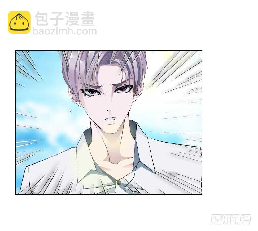 《曼妙美人动情妖》第154集 你确定喜欢我？！ 第29页