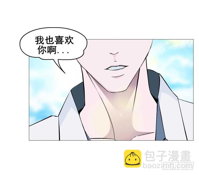 《曼妙美人动情妖》第154集 你确定喜欢我？！ 第30页