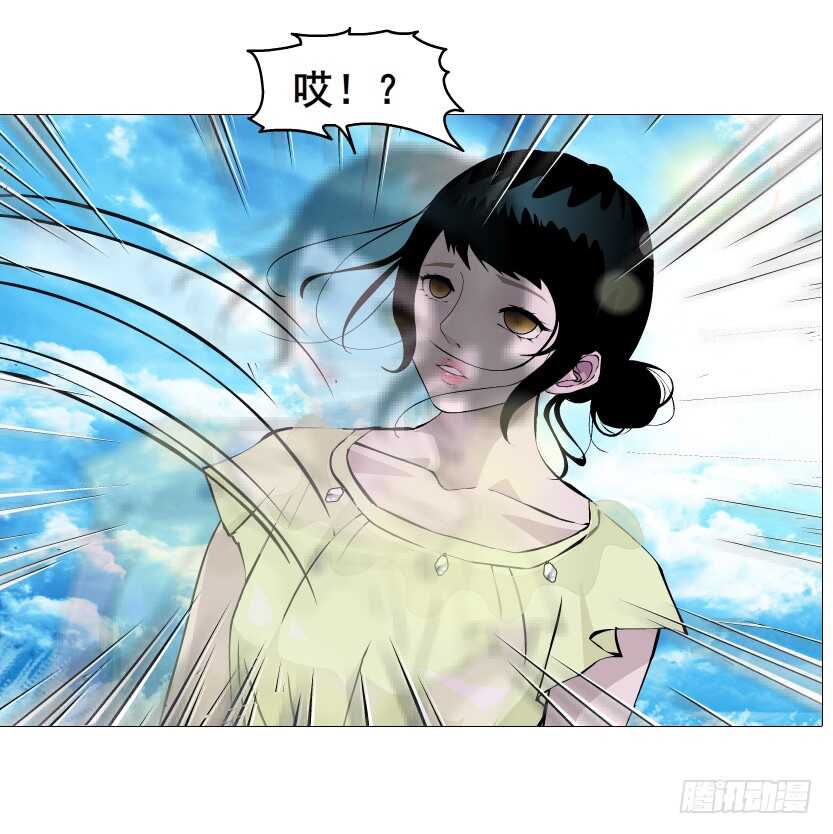 《曼妙美人动情妖》第154集 你确定喜欢我？！ 第9页