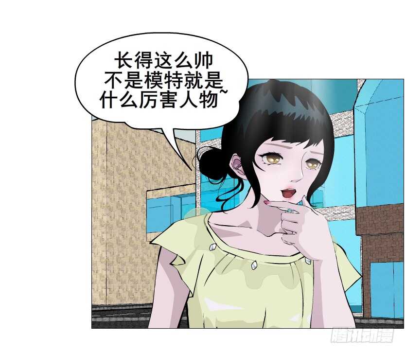 《曼妙美人动情妖》第152集 妈！他是我男盆友！ 第12页