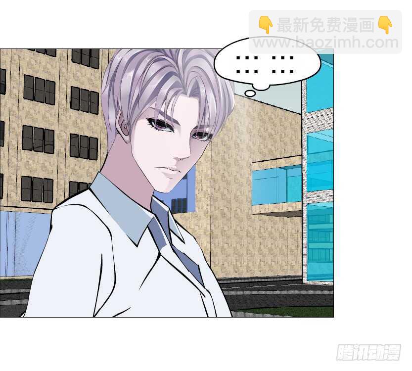 《曼妙美人动情妖》第152集 妈！他是我男盆友！ 第15页