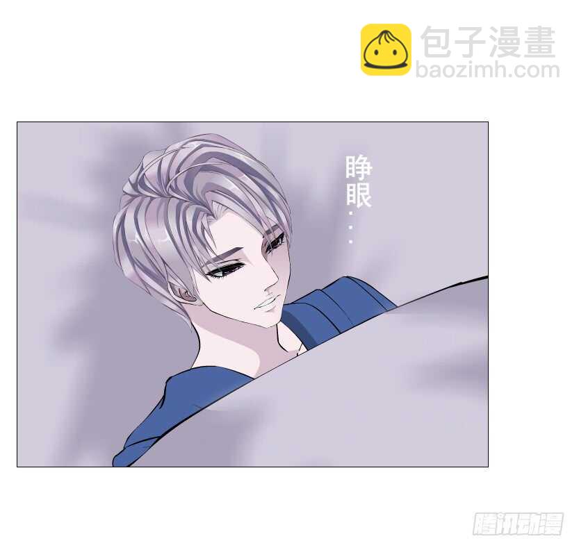 《曼妙美人动情妖》第152集 妈！他是我男盆友！ 第26页