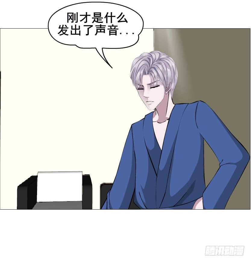 《曼妙美人动情妖》第152集 妈！他是我男盆友！ 第27页