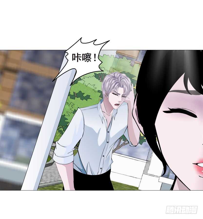 《曼妙美人动情妖》第152集 妈！他是我男盆友！ 第3页