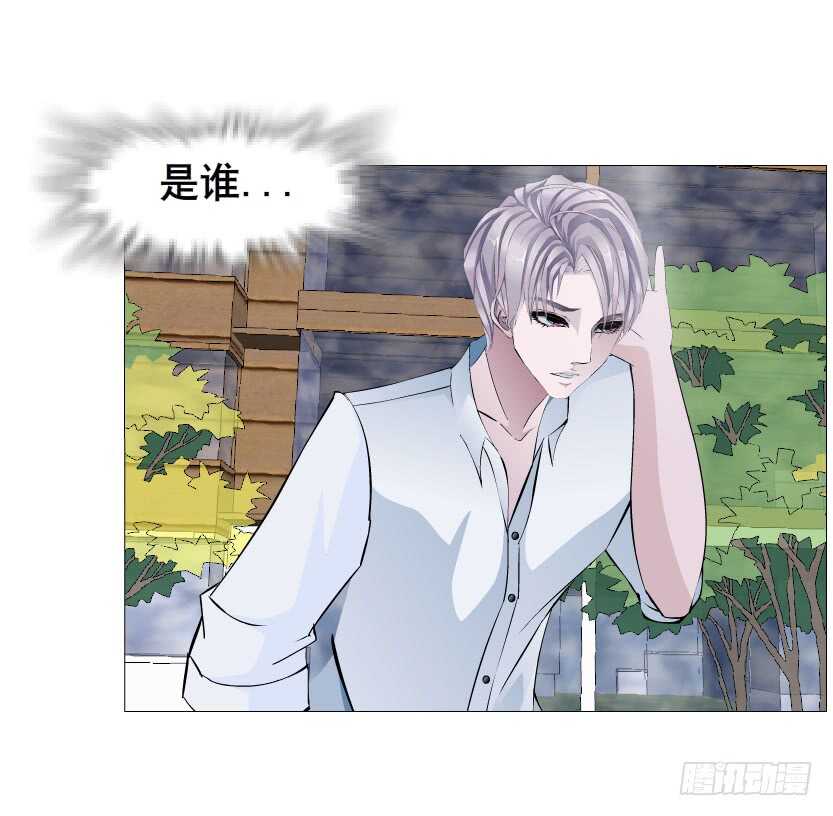 《曼妙美人动情妖》第152集 妈！他是我男盆友！ 第4页