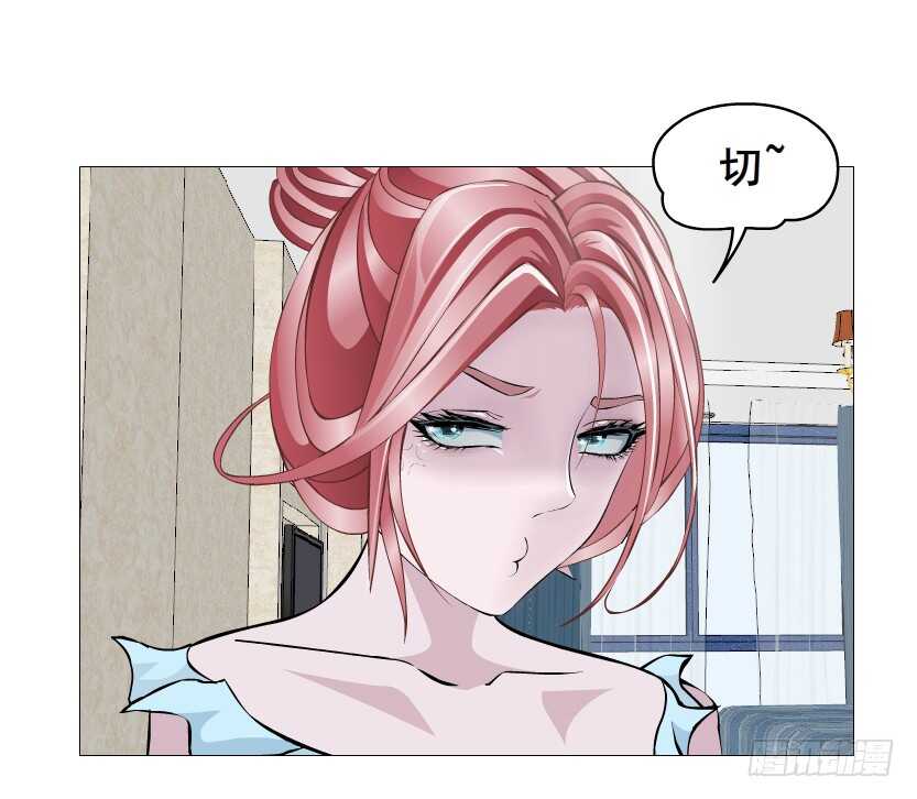 《曼妙美人动情妖》第153集 跳下去吧... 第10页