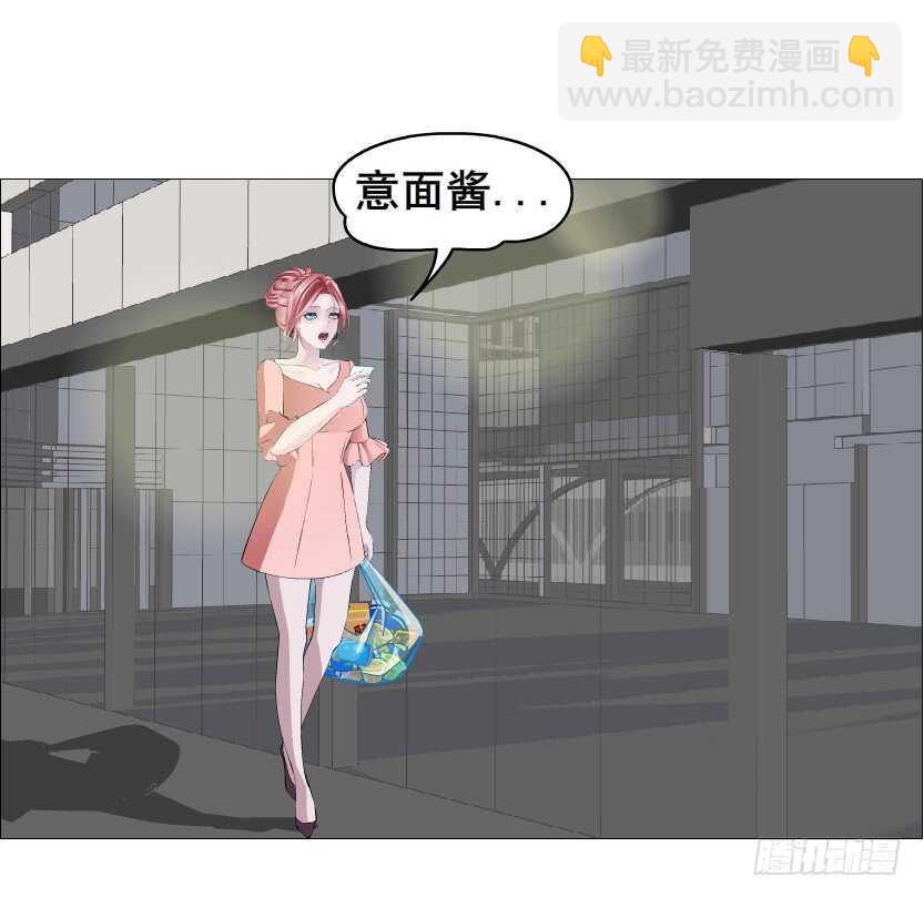 《曼妙美人动情妖》第153集 跳下去吧... 第15页