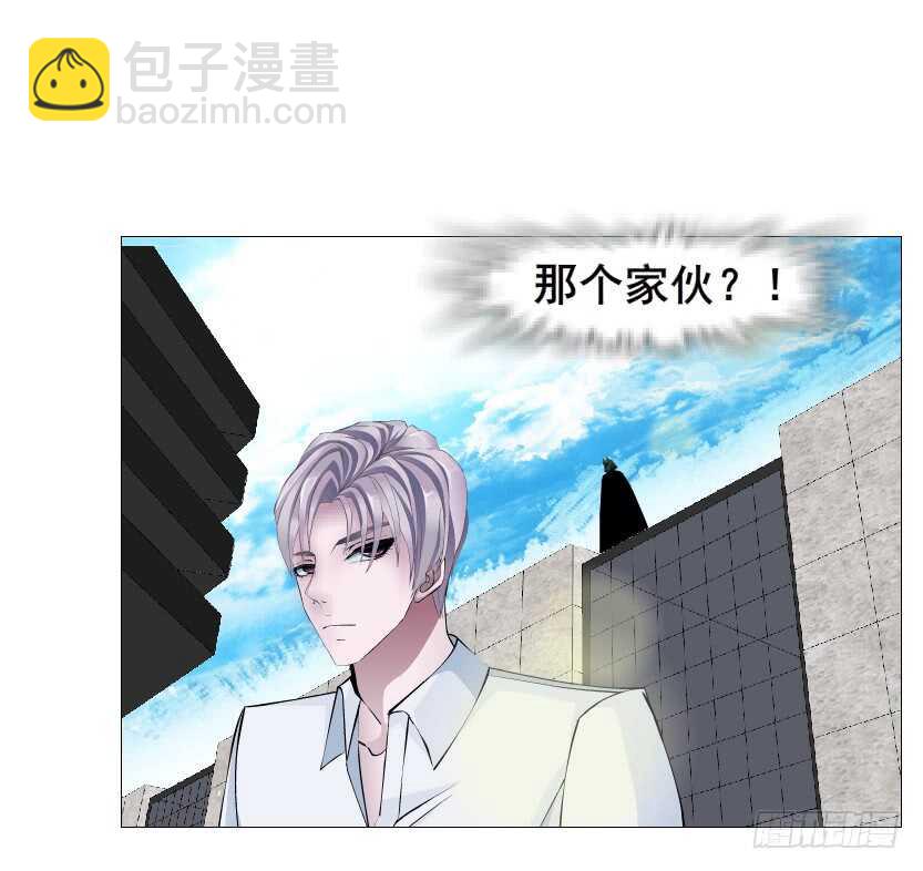 《曼妙美人动情妖》第153集 跳下去吧... 第21页