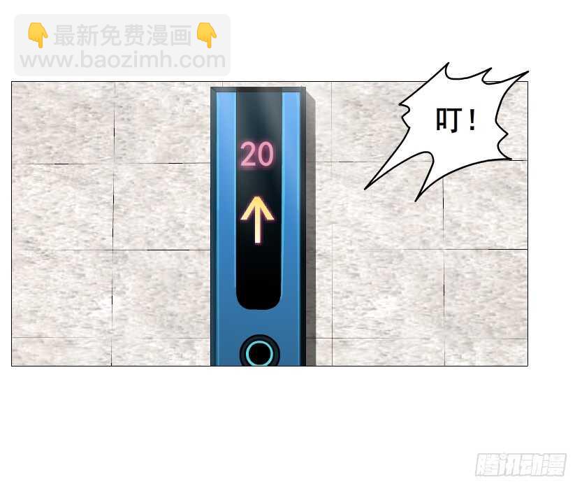 《曼妙美人动情妖》第153集 跳下去吧... 第23页