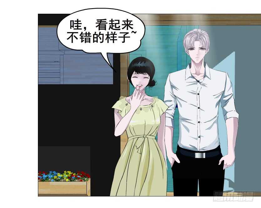 《曼妙美人动情妖》第153集 跳下去吧... 第24页