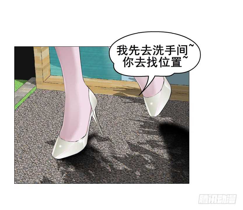 《曼妙美人动情妖》第153集 跳下去吧... 第25页