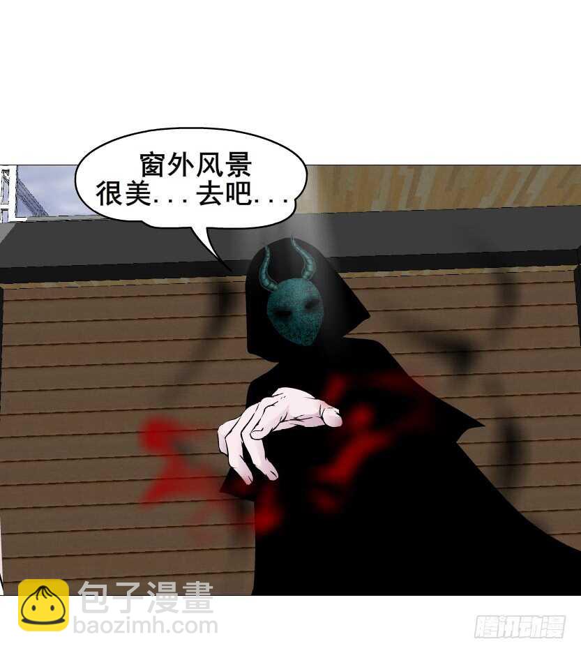 《曼妙美人动情妖》第153集 跳下去吧... 第27页