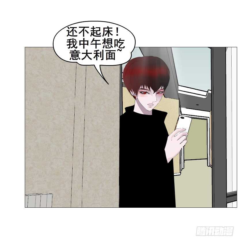 《曼妙美人动情妖》第153集 跳下去吧... 第5页